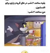 حق😂😂 .. . ‌ ‌ ‌ ‌ ‌ ‌ ‌ ‌ ‌ ‌‍. .. .