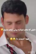 این منم 😂😂. . . . . . . . . . . . 