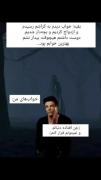 کلا انگار شانس نداریم💔😂. . . .. . .