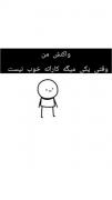 اره😂🤝🏻. . . . . . . .. . . . . 