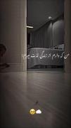 منی که هنوز باورم نمیشه 😂💔. . . .