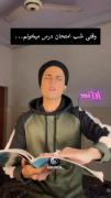 خیلی منم 😂🤝🏻. . . . .. . . . . .