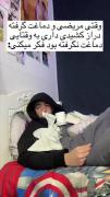 این بده 😂💔 .. . . . . .. . . . 