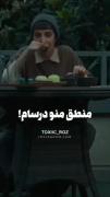 منطق منو درسام😂💔. .. . . . . 