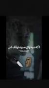 دخترای قوی و داشتن رویا ،ووجود انسان های حسود