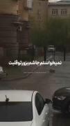 کلیپـــــ..._عاشقانهـــــ..._ت هستی همون ۷۲۱ من 