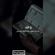 ..........یا الله♥️✨..........