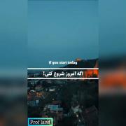 اگر امروز شروع کنی✨...........