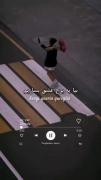 ناگهان تـــو شدي همه چیـــزم🪡🤍🫂