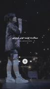 عررر بیلی خعلی کراشه [:‌‌‌‌‌‌‌‌