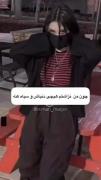 معیووووووووووو 🎀💀‌‌‌‌‌‌‌‌‌‌‌