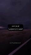 ،،،،، تو جز اسم من هیچی ازم نمی دونی