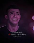 توی زمونه ای زندگی میکنم که ادماش [لاشی و هرزع] با ارزشاش شدن {پول}