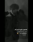 متنفرم از آدم ها ::::::::::::::