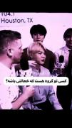شما فقط خجالتی باش🔥🤤••••••••