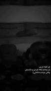 تو غلط کردی...تو چشام نگاه کردی...