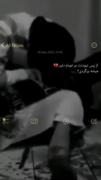از پس نبودنت بر نمیام...:)!🖤^^