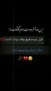 واقعاً این بود؟؟.........🙂😢!