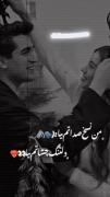مــن نسـخ صداتــم بیـا":)🥲💔✨