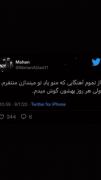 میگَما:) آهَنگآت عَز خودِت موندِگآر تَر بودَن:))🌓