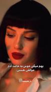  بهم میگن خوش به حالت ادم موفقی هستی 🙂
