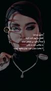 مغرور نیستـــــــــــــم....... 