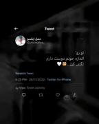 عشق سه حرف ولی پر از معناست 🧸