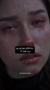 چه اتفاقی توی اون روز برات افتاد؟؟