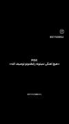 ولی این آهنگ )))))))))))))))):🥲