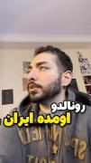 این داستان رولاندو:))))))))))) 