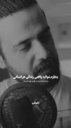 شوالیه واقعی زندگی هر انسانی...پدرشه🩷✨