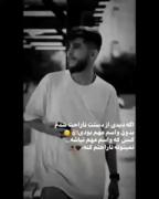 دوستت دارم که از دستت ناراحت میشم کاش بفهمی!!