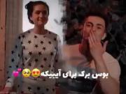 بوس فرستادنش‌😚💗‌‌‌‌‌‌‌‌‌‌‌‌‌