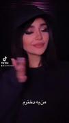 من یه دخترم 🙋‍♀️‌‌‌‌‌‌‌‌‌‌،،، 