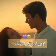 تو نمیدونی تا اومدی چه خبری شدو💛