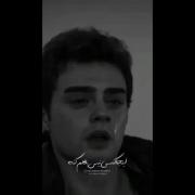 کسی نیست بغلم کنه💔‌‌‌‌‌‌‌‌‌‌‌