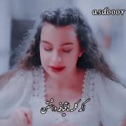 اگر کلمه ها قیافه داشتن🥺‌‌‌‌‌