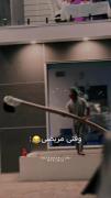 وقتی هم مریضی هم حسود‌‌‌‌‌‌‌‌‌