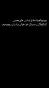 کلیپ از سریال زیبای خواهران و برادرانم