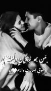 حتی اگه زندگي بهشتم ببوبدون توناخاهومی نفسوم❣🌸