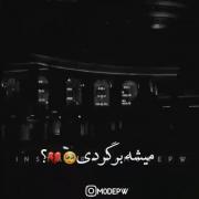 غمیگین عاشقانه شکست عشقی......
