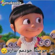 نمکوبله رو از روبیکا دنبال کنید پشیمون نمیشید😙🙂