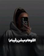 الگوهاتون تبدیل کنید به رقیباتون 🤏