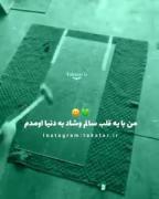 شکست لامصببببببببببببببببببببببببب