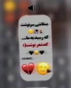 غم................................