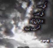 غمممممممممممممممممممممممممممممممم
