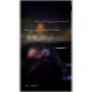 مٰٖیٰٖکٰٖسٰٖ غٰٖمٰٖگٰٖیٰٖنٰٖ سٰٖاٰٖخٰٖتٰٖ خٰٖوٰٖدٰٖمٰٖ!!!!