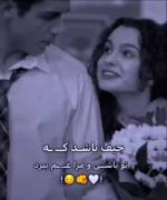 م‍‌ی‍‌ک‍‌س ع‍‌اش‍‌ق‍‌ان‍‌ه زی‍‌ب‍‌ا س‍‌اخ‍‌ت خ‍‌ودم!!!🤍