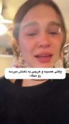 وقتی عصبیه و هرچی تو ذهنش میاد و میگه:)
