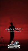 🙂🌛به بخش تاریک من خوش آمدی🌜😇